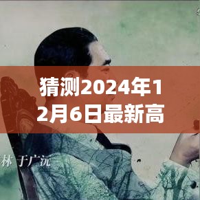 節(jié)衣縮食 第5頁(yè)