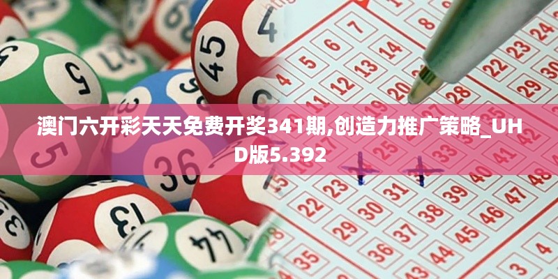 廢寢忘食 第5頁