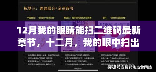 知識(shí)之光