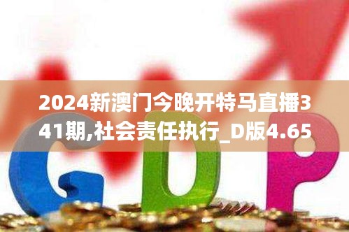 溫文爾雅 第4頁