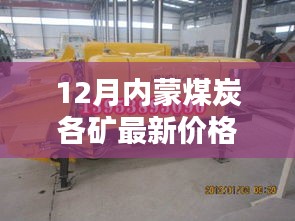 最新價格動態(tài)