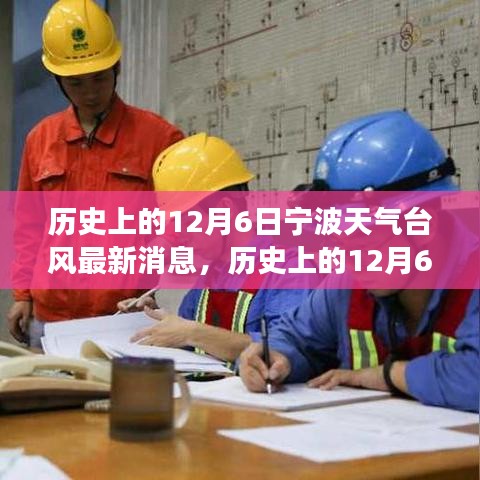 百尺無枝 第5頁