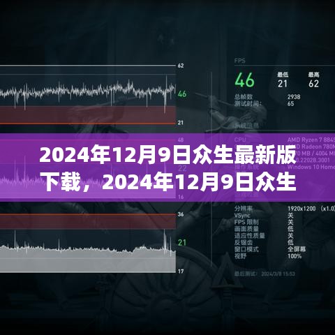 全面指南
