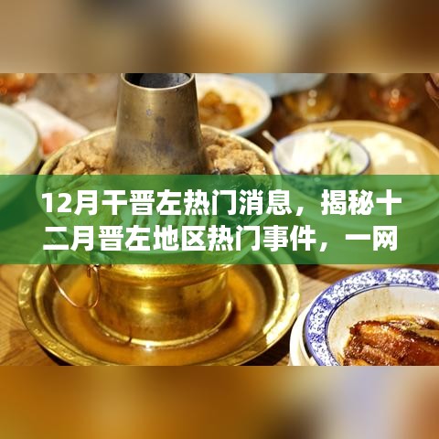 百鳥(niǎo)朝鳳 第5頁(yè)