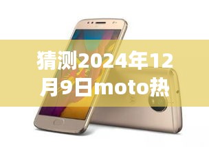 澹泊明志，寧靜致遠 第6頁