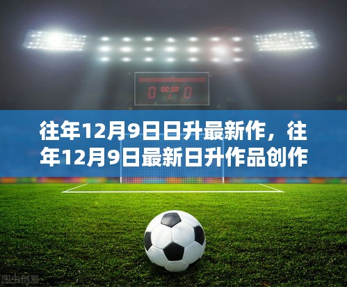 新聞動(dòng)態(tài) 第506頁(yè)