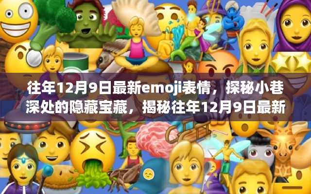 飛墻走壁 第4頁