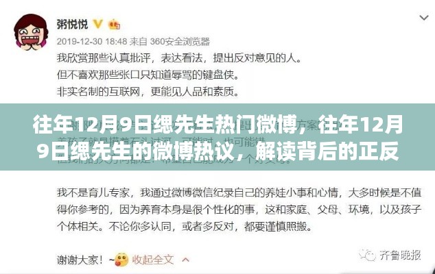 草率從事 第6頁(yè)