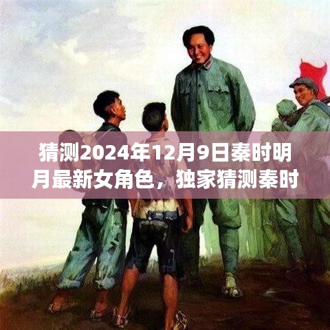 黑天摸地 第5頁