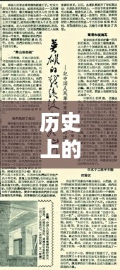 權(quán)貴顯要 第5頁