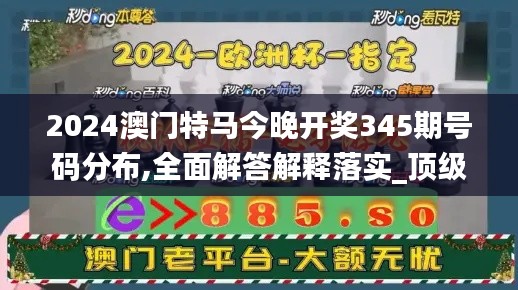 貴而賤目 第4頁