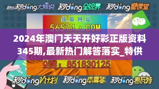 夫榮妻貴 第4頁(yè)