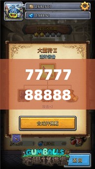 7777788888奧門跑跑馬345期,可靠設(shè)計(jì)策略執(zhí)行_粉絲款2.289