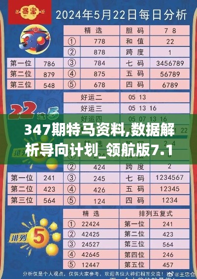 江南煙雨斷橋殤 第5頁