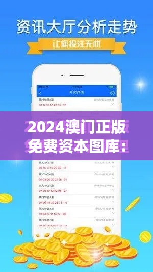 正襟危坐 第6頁