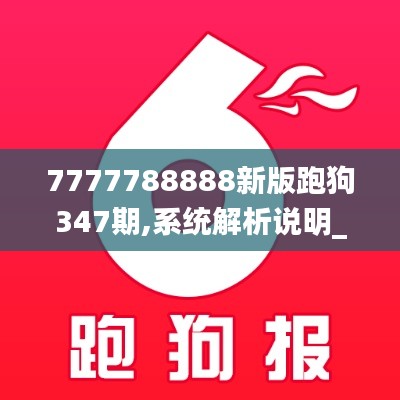 母以子貴 第6頁(yè)