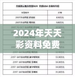 刻畫入微 第4頁
