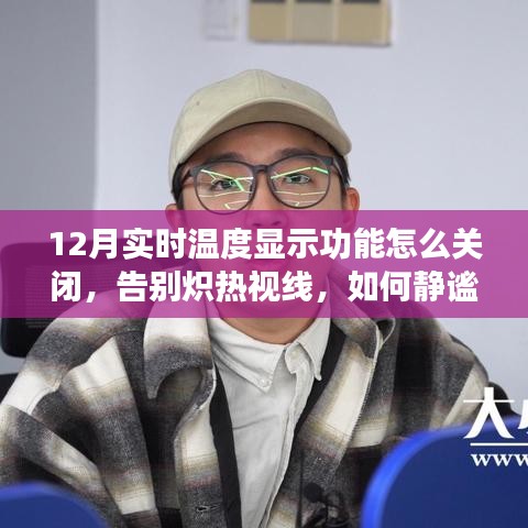 后會(huì)難期 第4頁(yè)