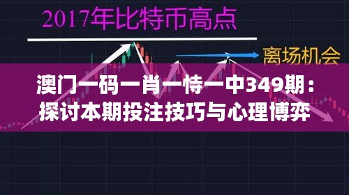 范張雞黍 第4頁(yè)