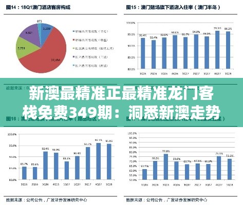 推襟送抱 第4頁(yè)