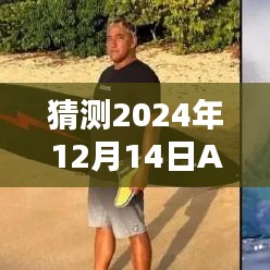 未來(lái)科技矚目，A7C 20幀極速追焦重塑實(shí)時(shí)攝影體驗(yàn)，點(diǎn)燃科技激情之火