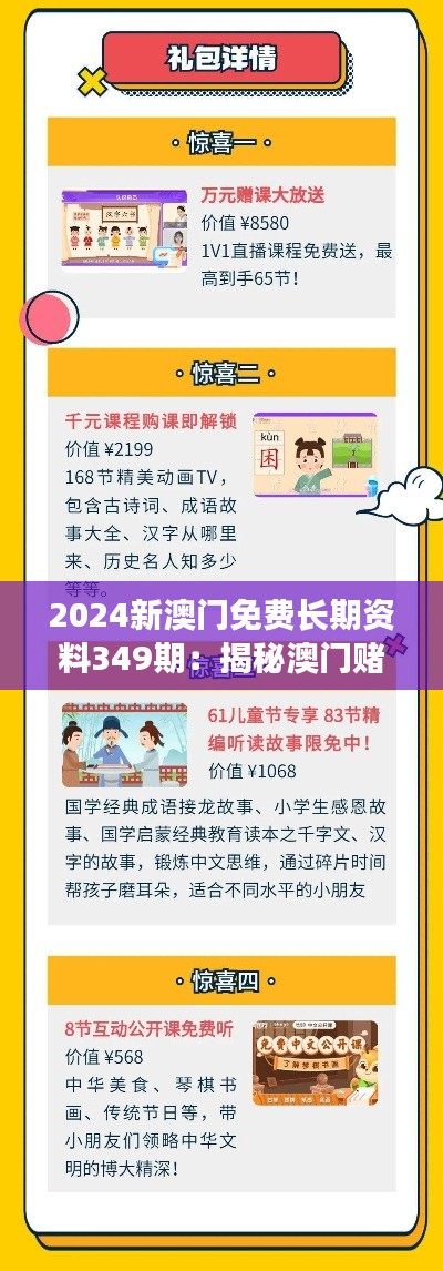 沉厚寡言 第5頁(yè)