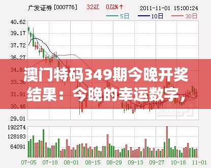神氣十足 第4頁
