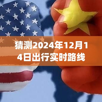 艱苦樸素 第5頁