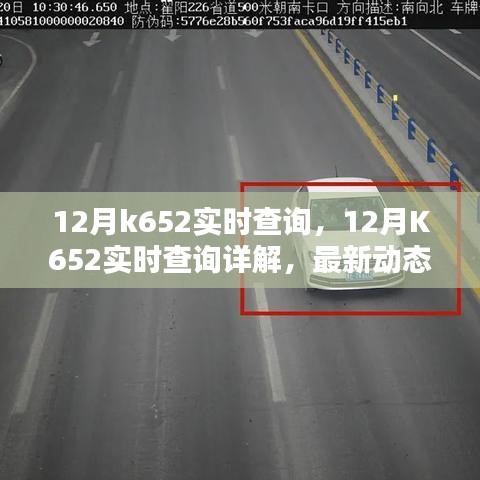 案例分析