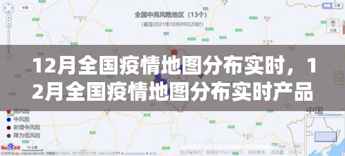 明眸皓齒 第4頁