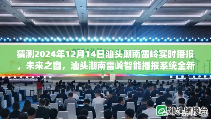 飛燕化龍 第4頁(yè)