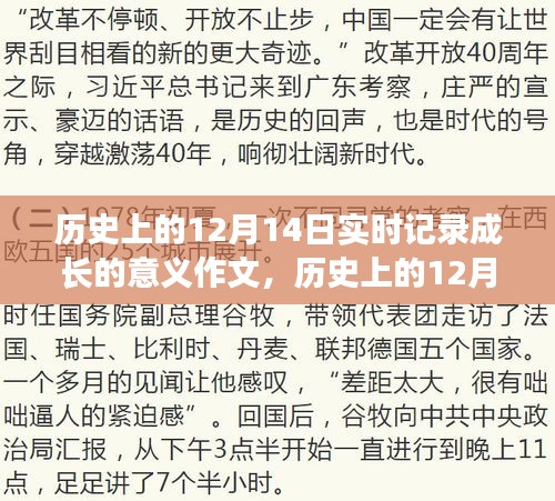 省吃細用 第4頁