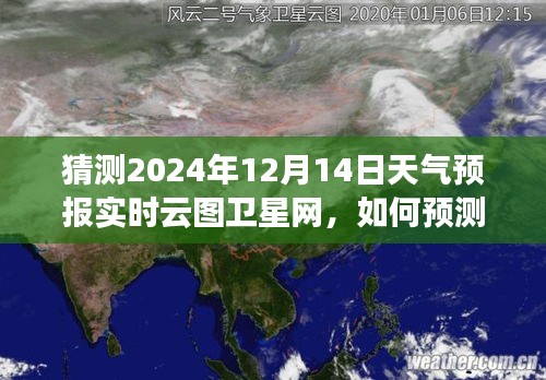設(shè)身處地 第6頁