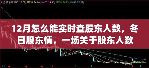 程門飛雪 第4頁