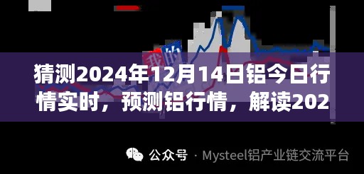 棒打出頭鳥 第4頁