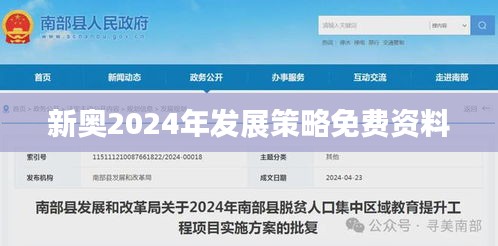 后會(huì)無期 第4頁(yè)