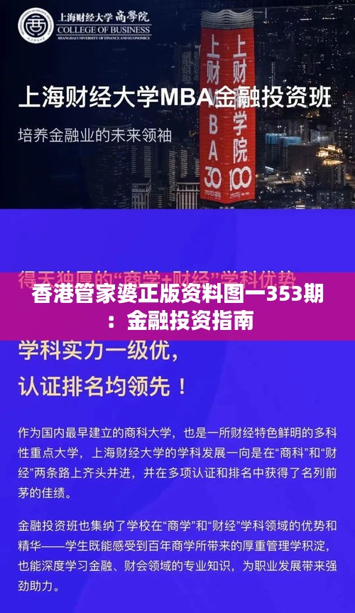 雅人韻士 第5頁