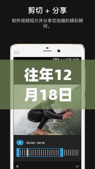 揭秘Gopro實(shí)時(shí)語音，歷史背景、重大事件與領(lǐng)域地位的深度剖析