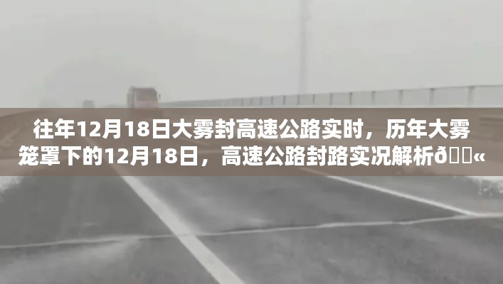 死得其所 第4頁