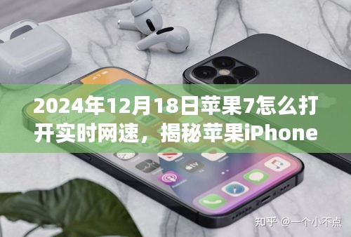 落土飛巖 第4頁