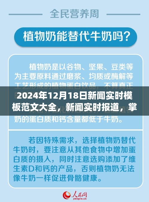 蛾眉曼睩 第3頁