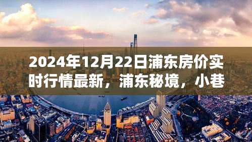 心慌意亂 第4頁