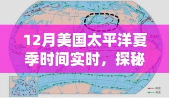 探秘美國巷弄深處的獨特風味，隱匿于時光縫隙的特色小店（實時更新夏季太平洋時間）