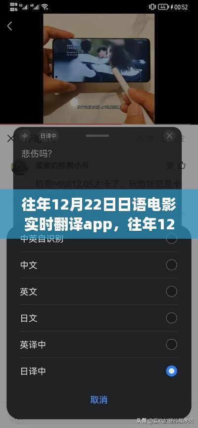 夫貴妻榮 第4頁