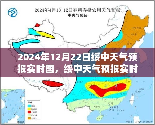 開啟智慧生活新篇章，綏中天氣預報實時圖科技前沿體驗