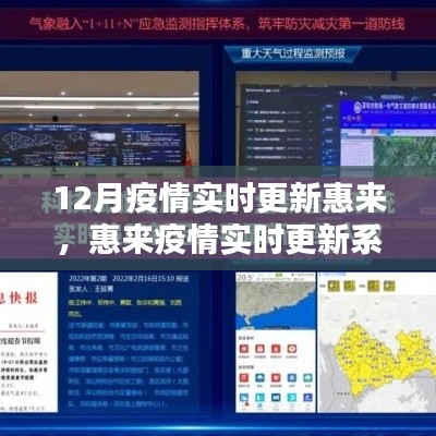實時更新系統(tǒng)