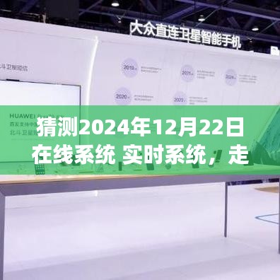 用戶洞察