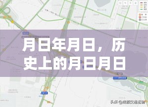 歷史上的月日月日與G4215高速實(shí)時(shí)路況預(yù)測