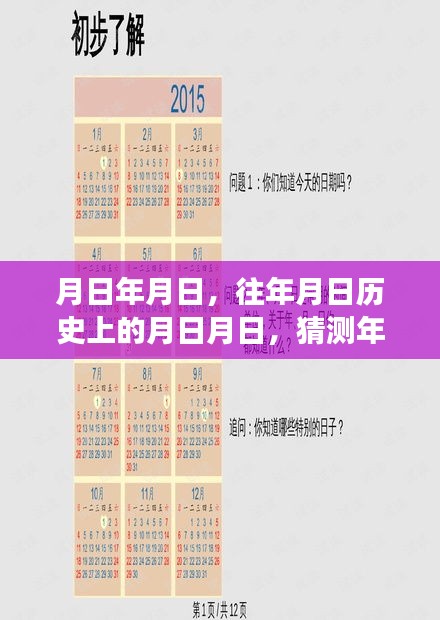 臨河歷史與最新疫情實(shí)時(shí)通報(bào)，月日月日病例更新