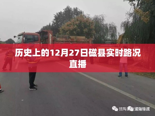 飛鳥依人 第4頁